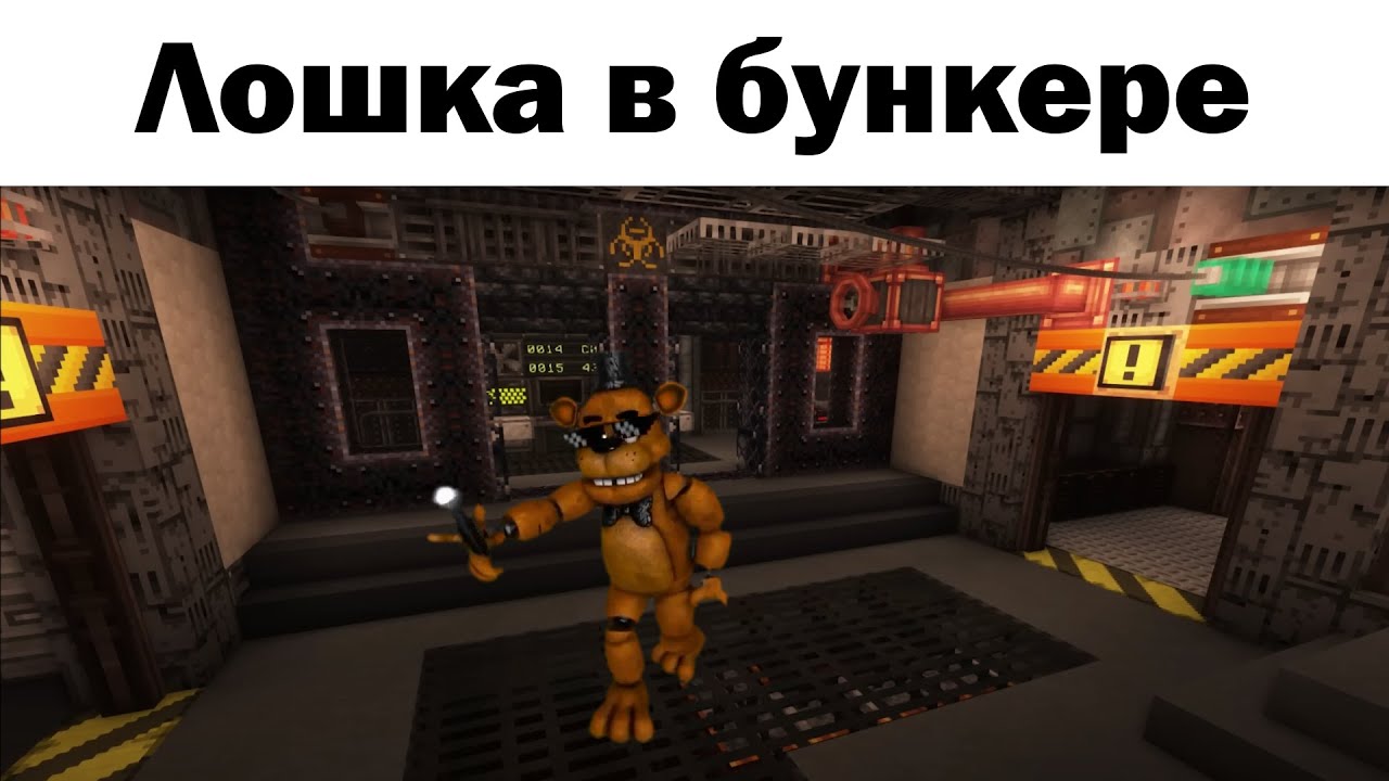 Точка Невозврата slander | Лололошка, Lololoshka