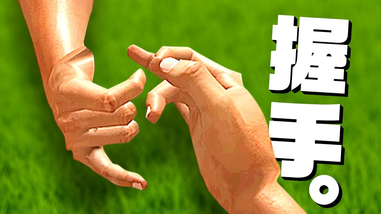 55円！みんなで遊べる神ゲー！ - Hand Simulator Survival