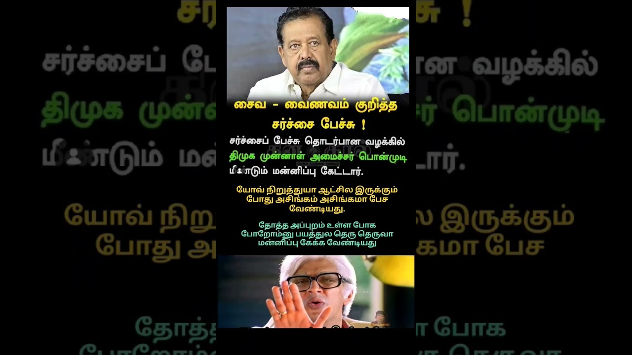 #thalapathyvijay #vijay #shorts #viral#trending #fyp #youtubeshorts #tvk#vijayfans #thalapathy