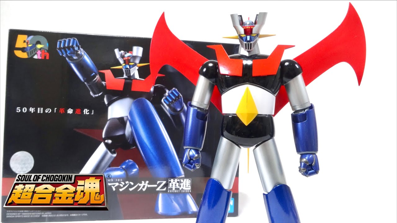 【50年目の革命&進化】超合金魂 GX-105 マジンガーZ 革進 -KAKUMEI SHINKA ヲタファの徹底解説&比較レビュー / S.O.Chogokin GX-105 MazingerZ