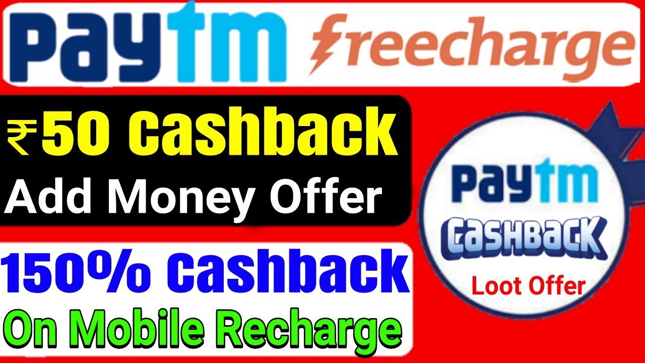 Paytm Bhim UPI Add Money Offer ₹50 Cashback | Freechage 150% Cashback On Recharge | ₹1 Deals