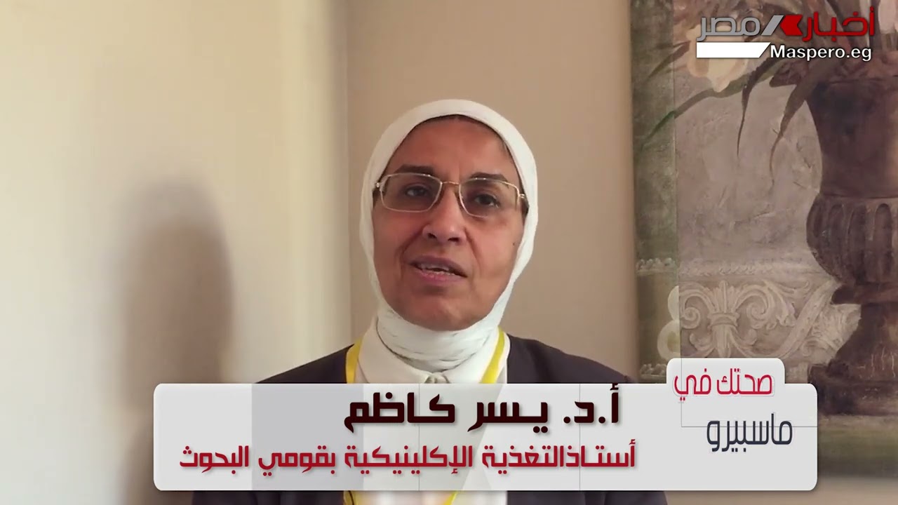 الأطعمة 