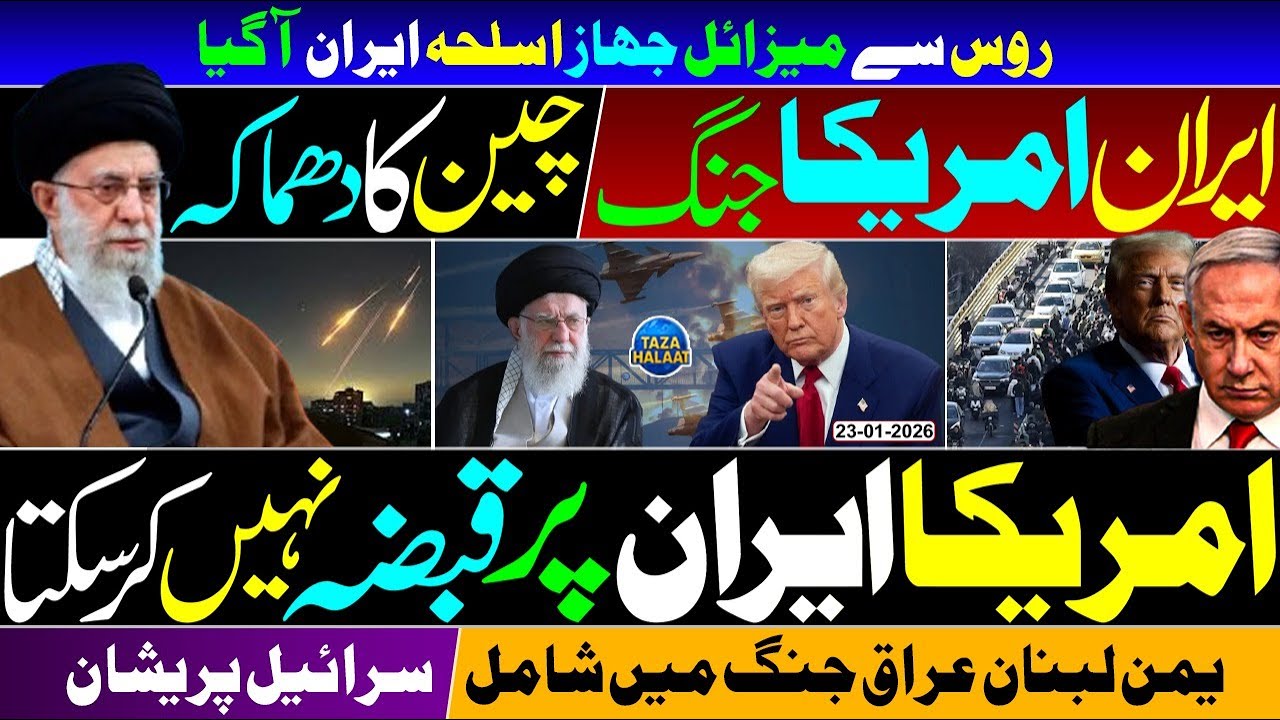 🔴 Iran America Big War 🔥| China Russia playing key Role 🚀