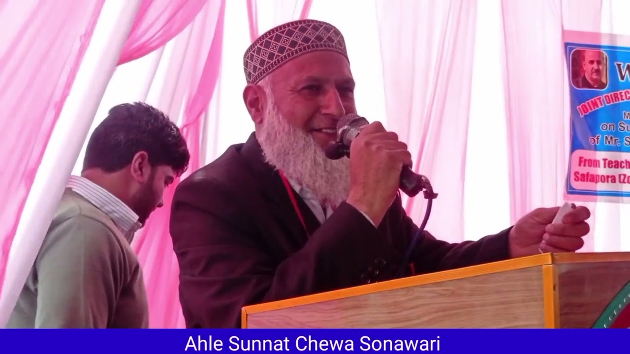 Retirement Speech /Of Molana  Peer Syed Shamas Din Shah Sahab