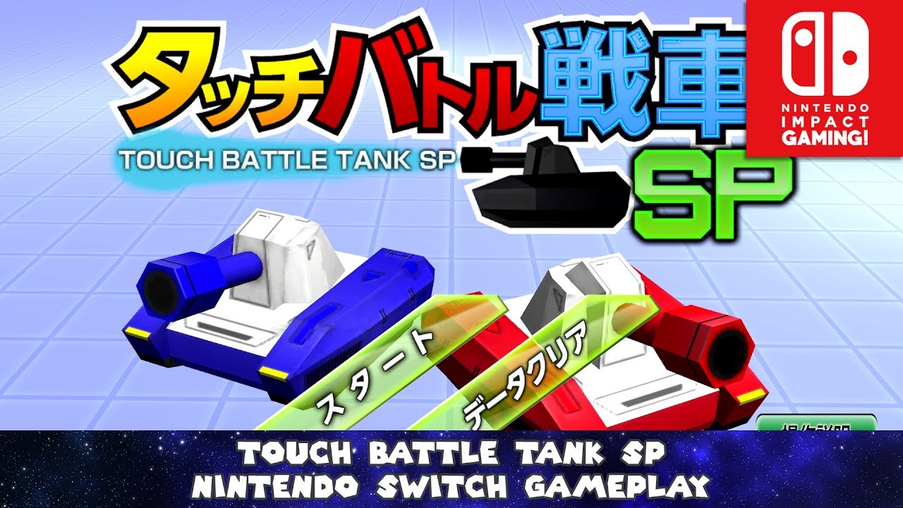 Touch Battle Tank SP | Nintendo Switch Gameplay