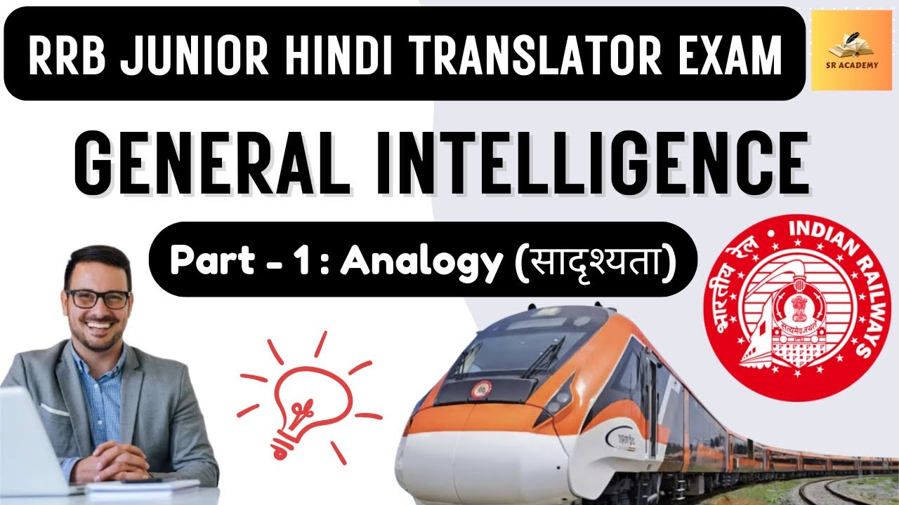 RRB Junior Hindi Translator (JHT) Exam Preparation [General Intelligence] Part - 1: Analogy