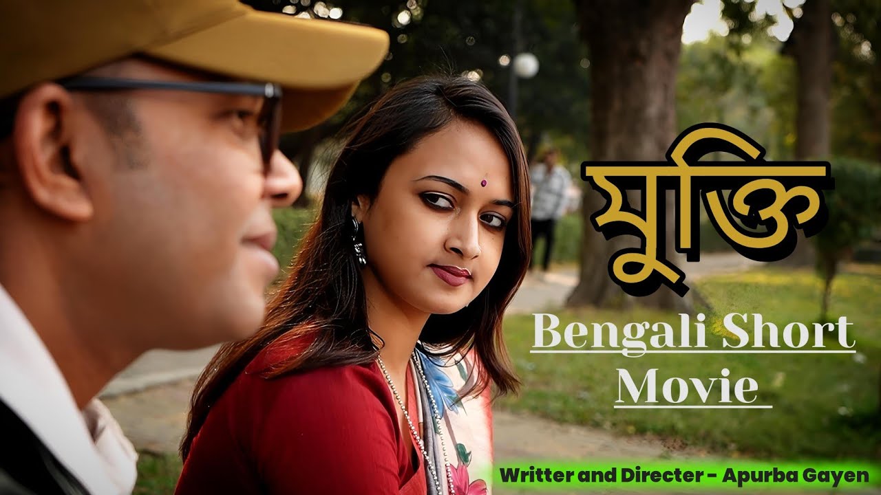 আমার অভিনয় করা প্রথম শর্ট মুভি 