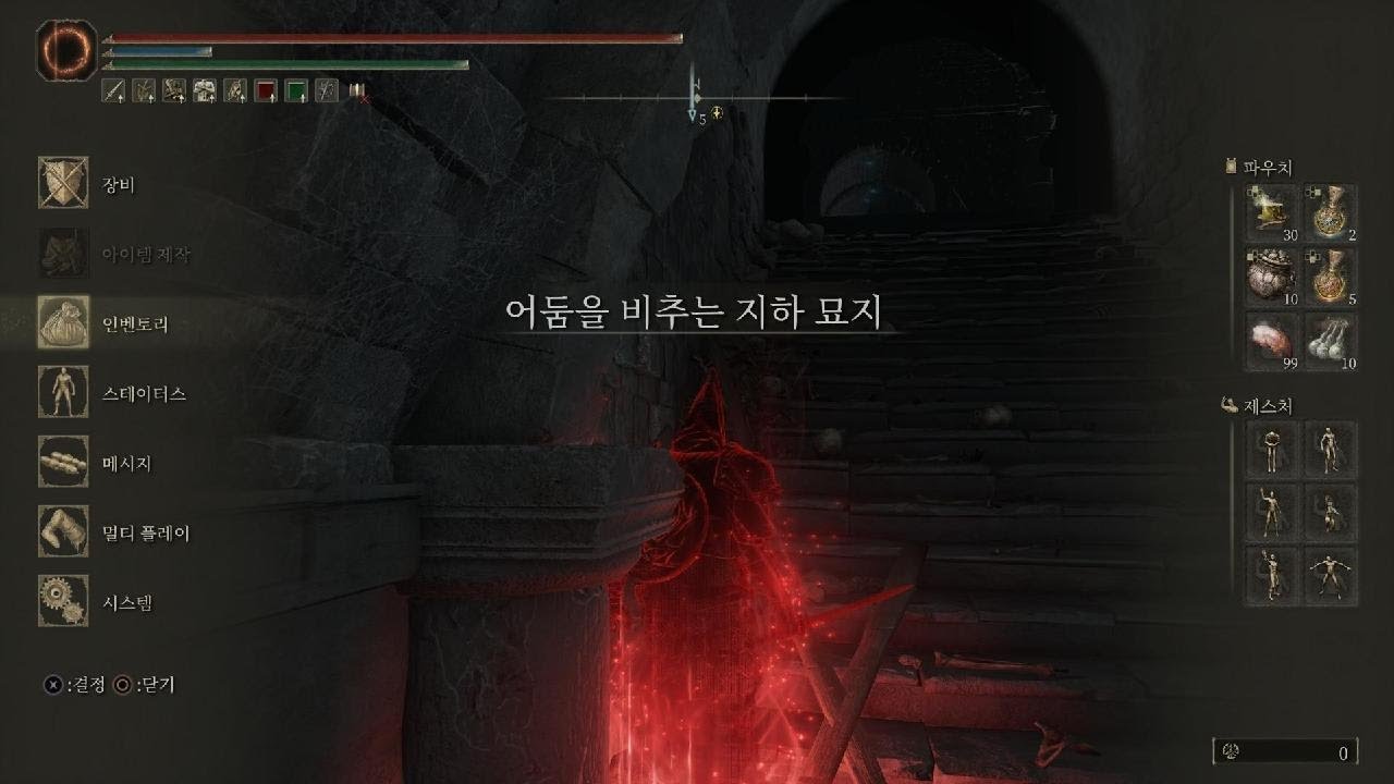사다리 위 돌마법사