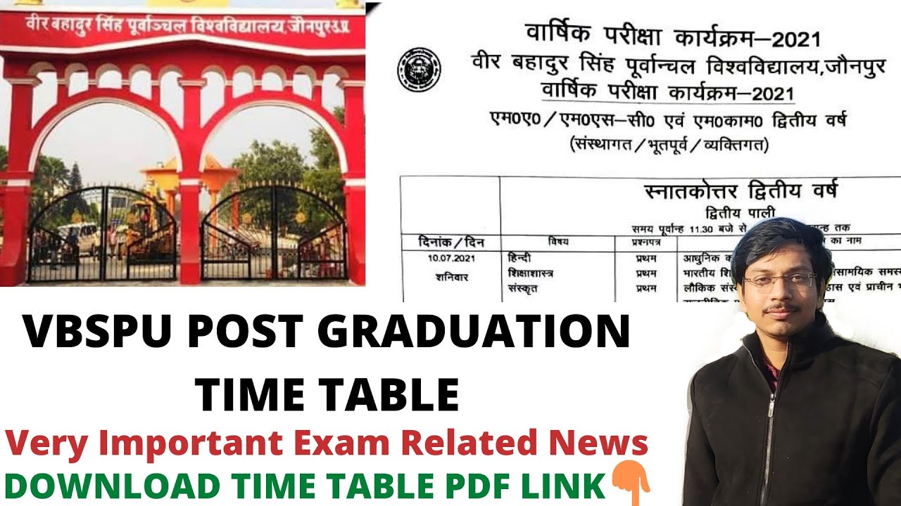 #VBSPU Post Graduation Time Table with PDF| #aspireeducation #ankurtiwari vbspu news| exam 2021
