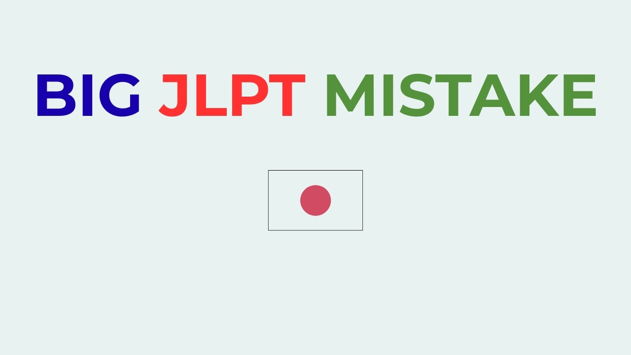 The Real Difference Between から and まで (JLPT N5)