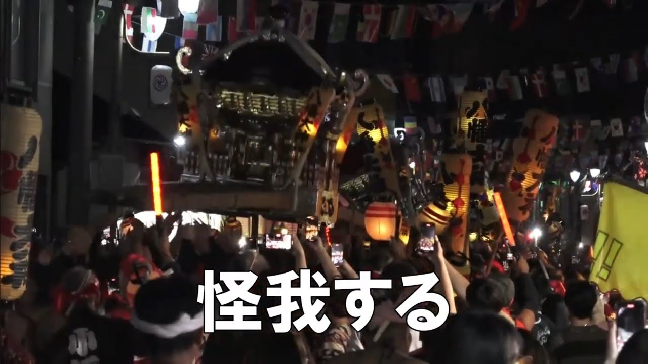 大原はだか祭り2025