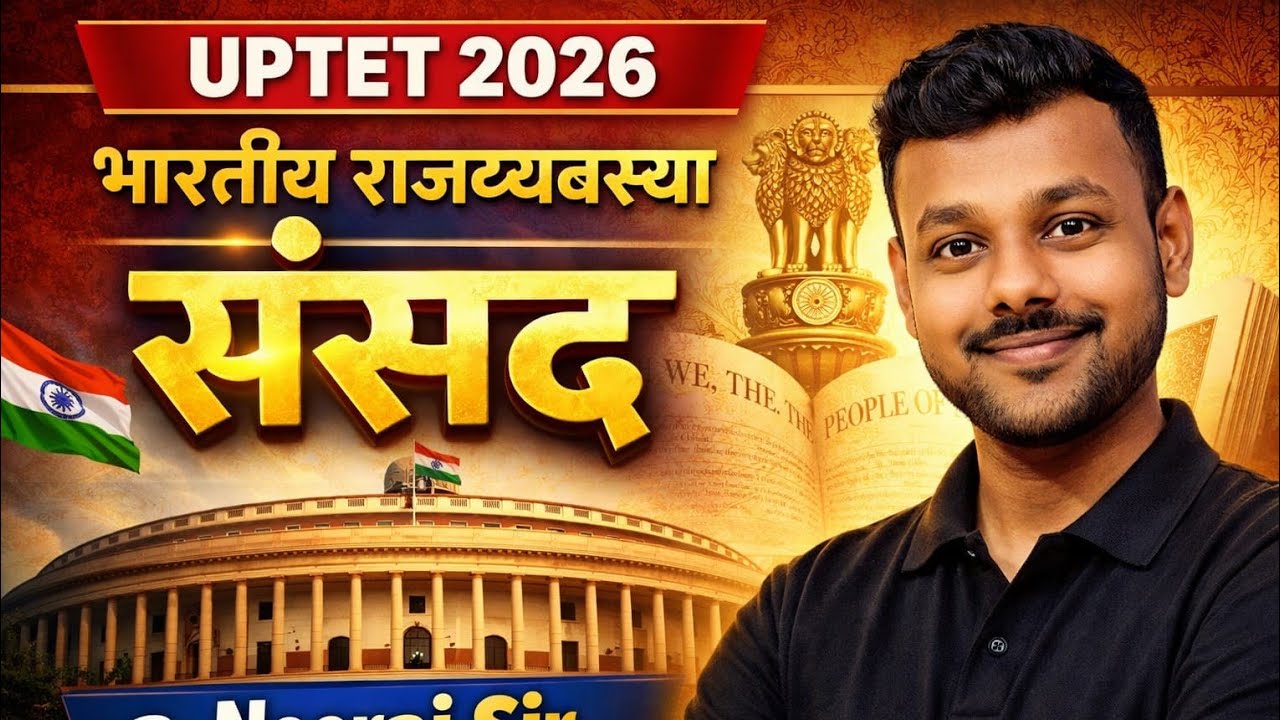 up tet 2026: indian polity by Neeraj Sir