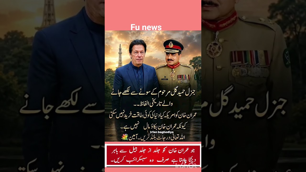 #imrankhan #youtubeshorts