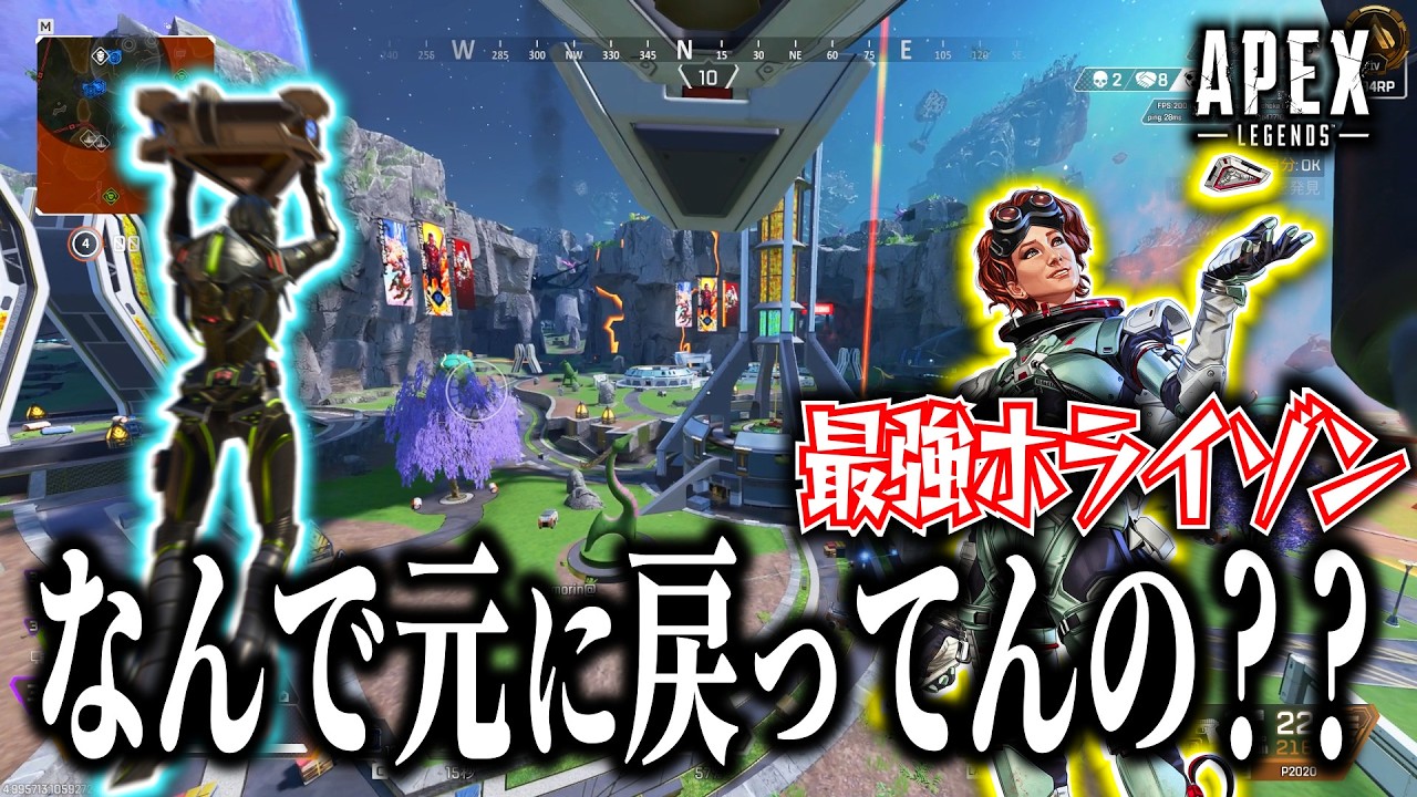 【修正前】何故か滑空が強化されたホライゾンがやばすぎる・・・/Apex Legends