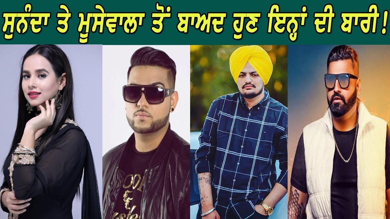 ਗਰਮ ਮੁੱਦਾ ! Sidhu Moose Wala ਦੀ ਮਾਂ ਨੇ ਮੰਗੀ ਮਾਫੀ | Open Punjabi