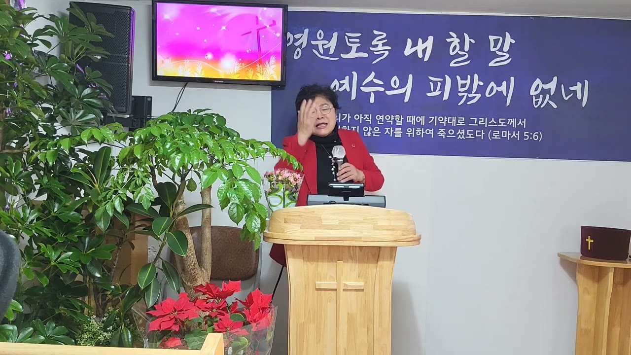 순복음이레교회 담임목사 