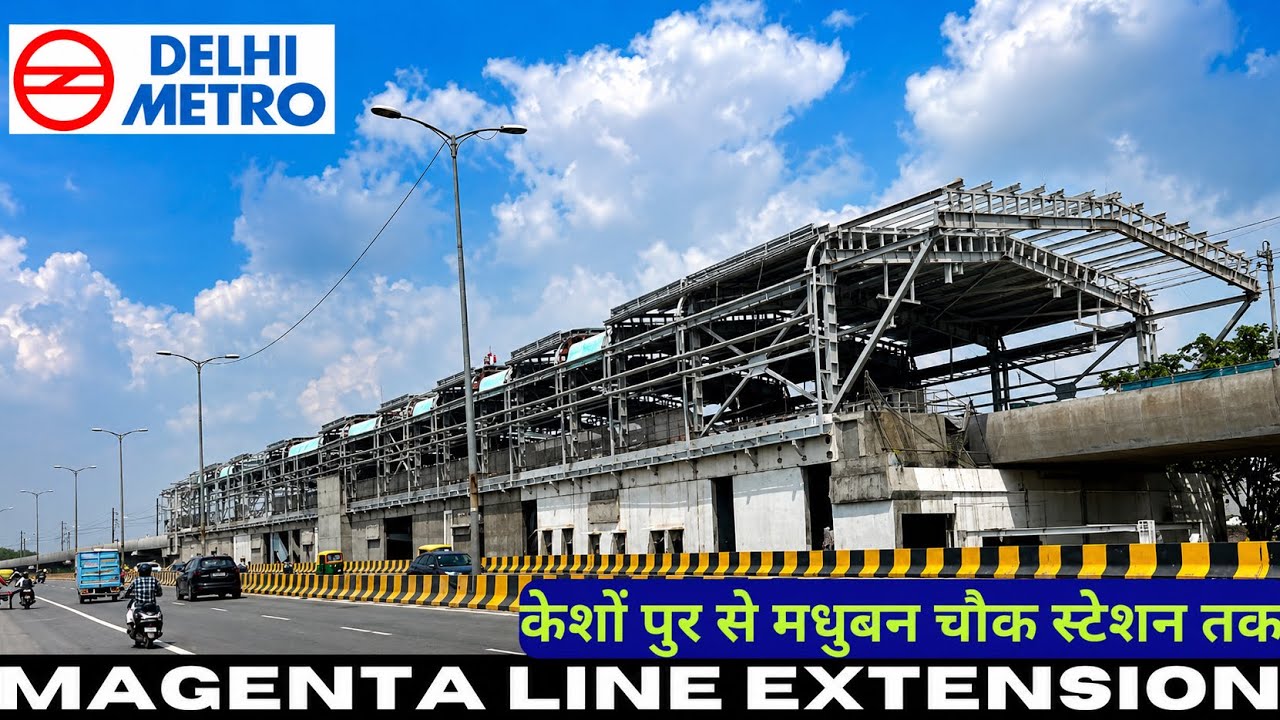 Delhi Metro Magenta Line Extension | Kesho Pur to Madhuban Chowk Station Update | DMRC Delhi