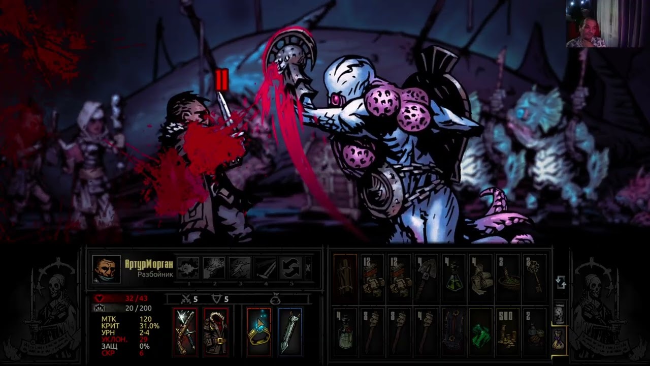 Darkest Dungeon Второй трай 66-67 неделя  Кровавая луна