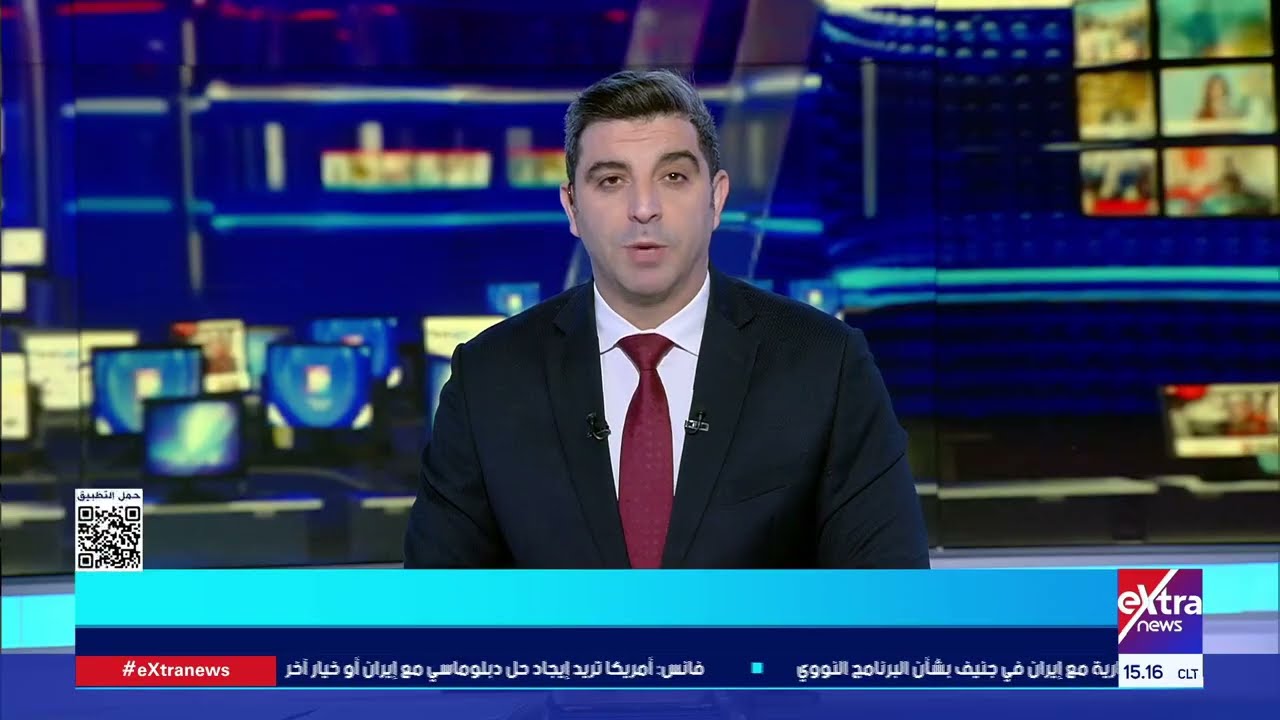 غرفة الأخبار| جولة الـ 3 عصرا الإخبارية