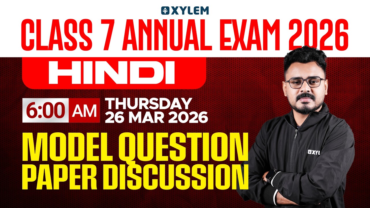Class 7 Annual Exam 2026 : Hindi / Model Question Paper Discussion | Xylem Class 7
