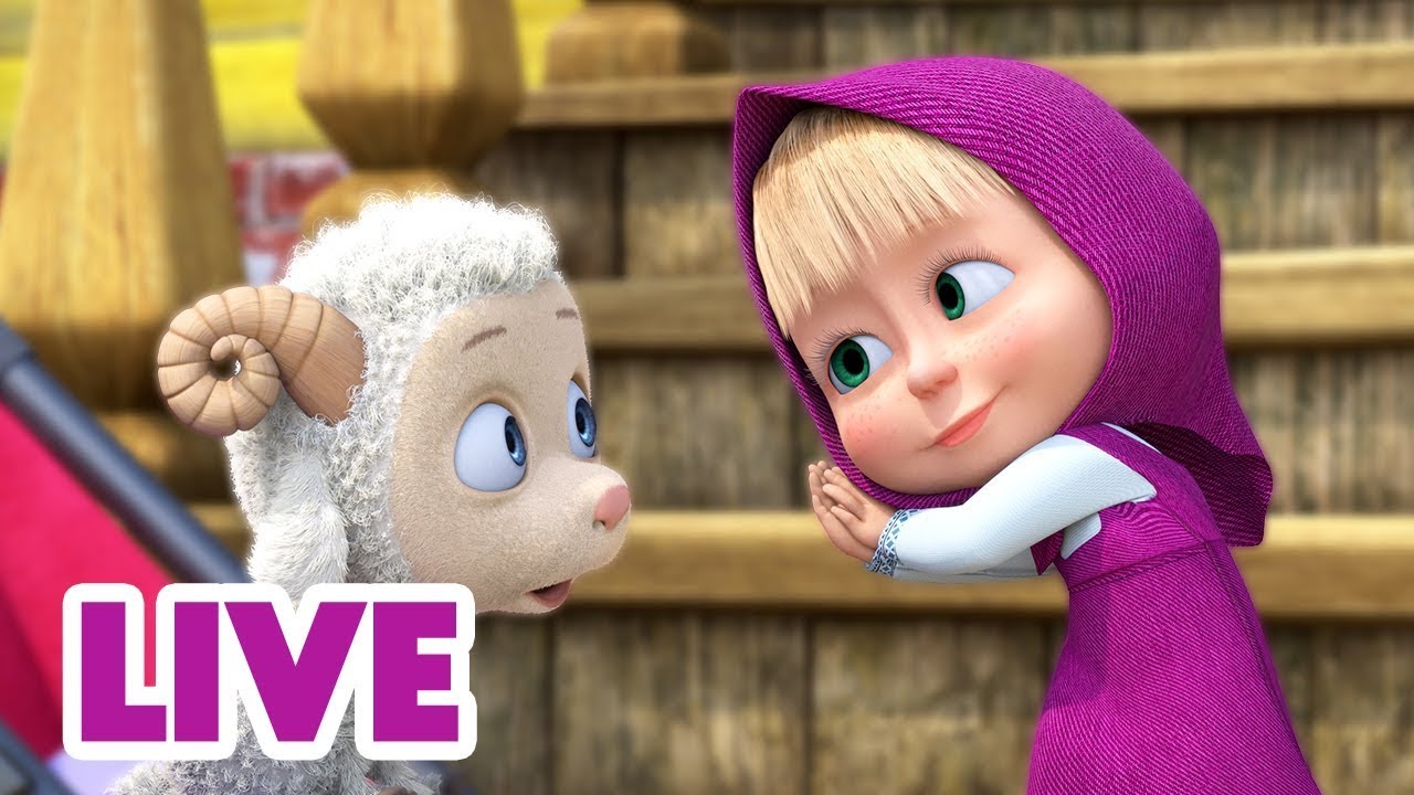 🔴 LIVE! ✨ Nowy sezon przez cały dzień ⭐ Masza i Niedźwiedź 👱‍♀️🐻 Masha and the Bear