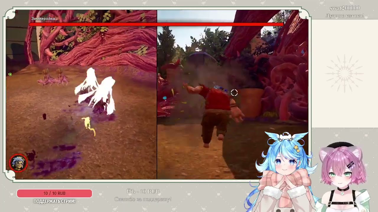 Collab Stream with OwlieLowi || Часть 2