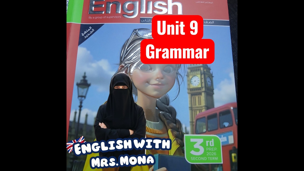 الصف الثالث الاعدادي Unit 9 Grammar