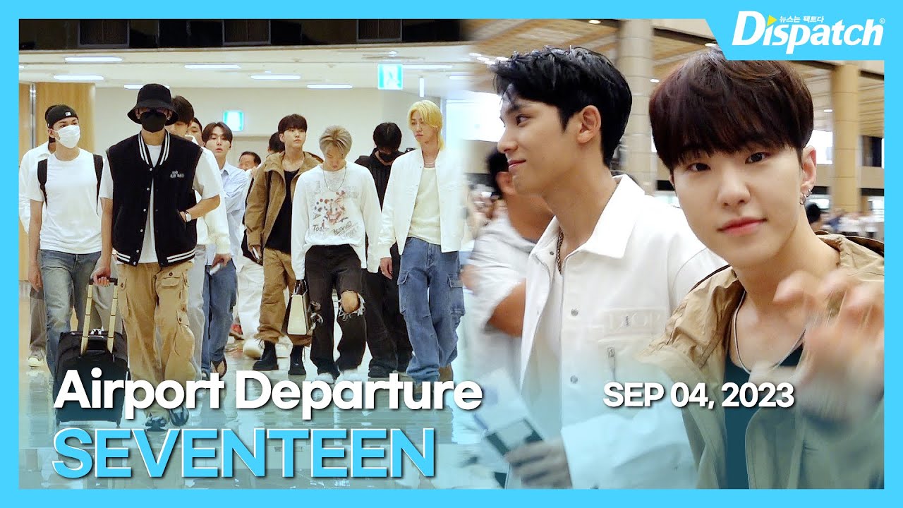 세븐틴, "등장하자, 함성이 울려퍼져~" l SEVENTEEN, "When they're coming, the airport is filled with shouts" [공항]