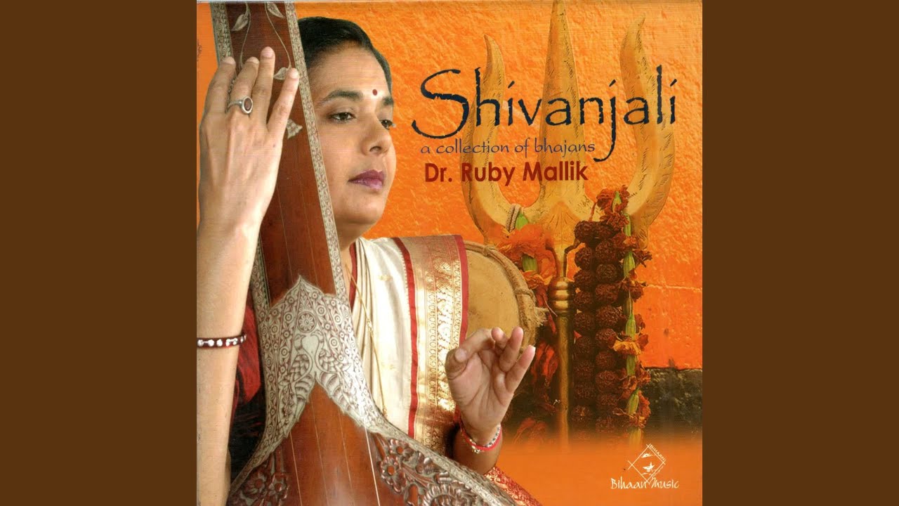 Thumak Chalata Ramchandra