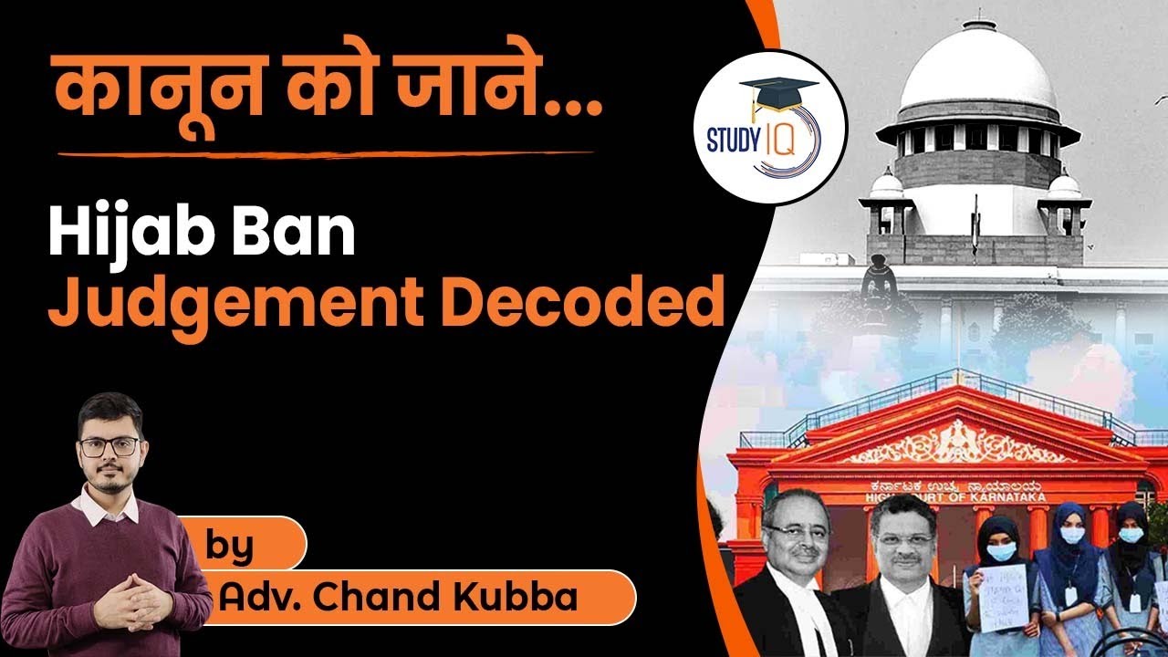 Hijab Ban Upheld by Karnataka High Court | Judgement Decoded
