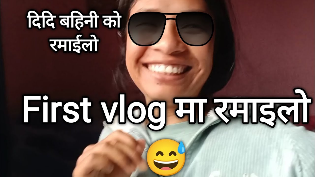 first vlog . 😁🙏