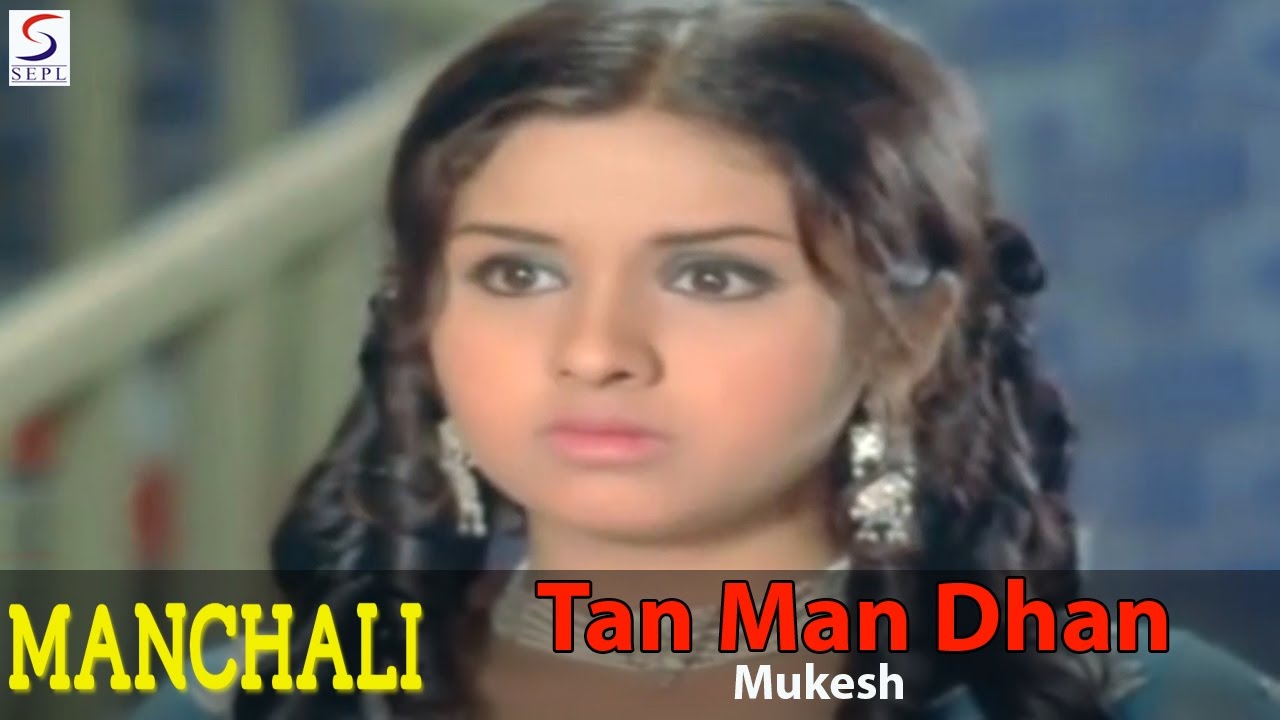 Tan Man Dhan Sab Hai Tera - Mukesh  - Leena Chandavarkar, Sanjeev Kumar