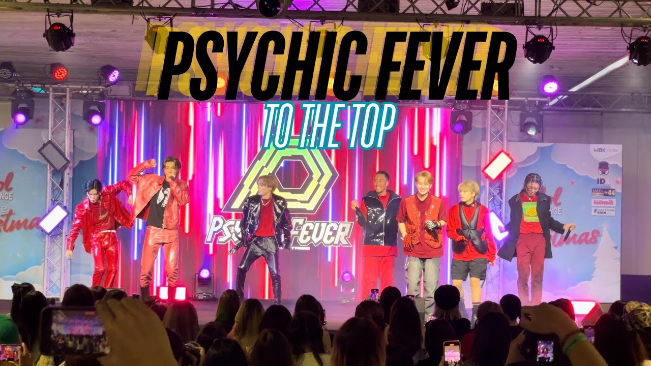 PSYCHIC FEVER - TO THE TOP - Idol Exchange (03/12/2023) 4K 60fps