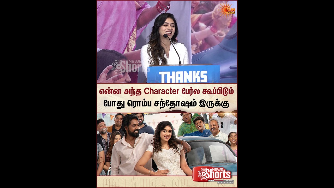 Ramya Ranganathan | Anbe Diana | Pari Elavazhagan | Sun News