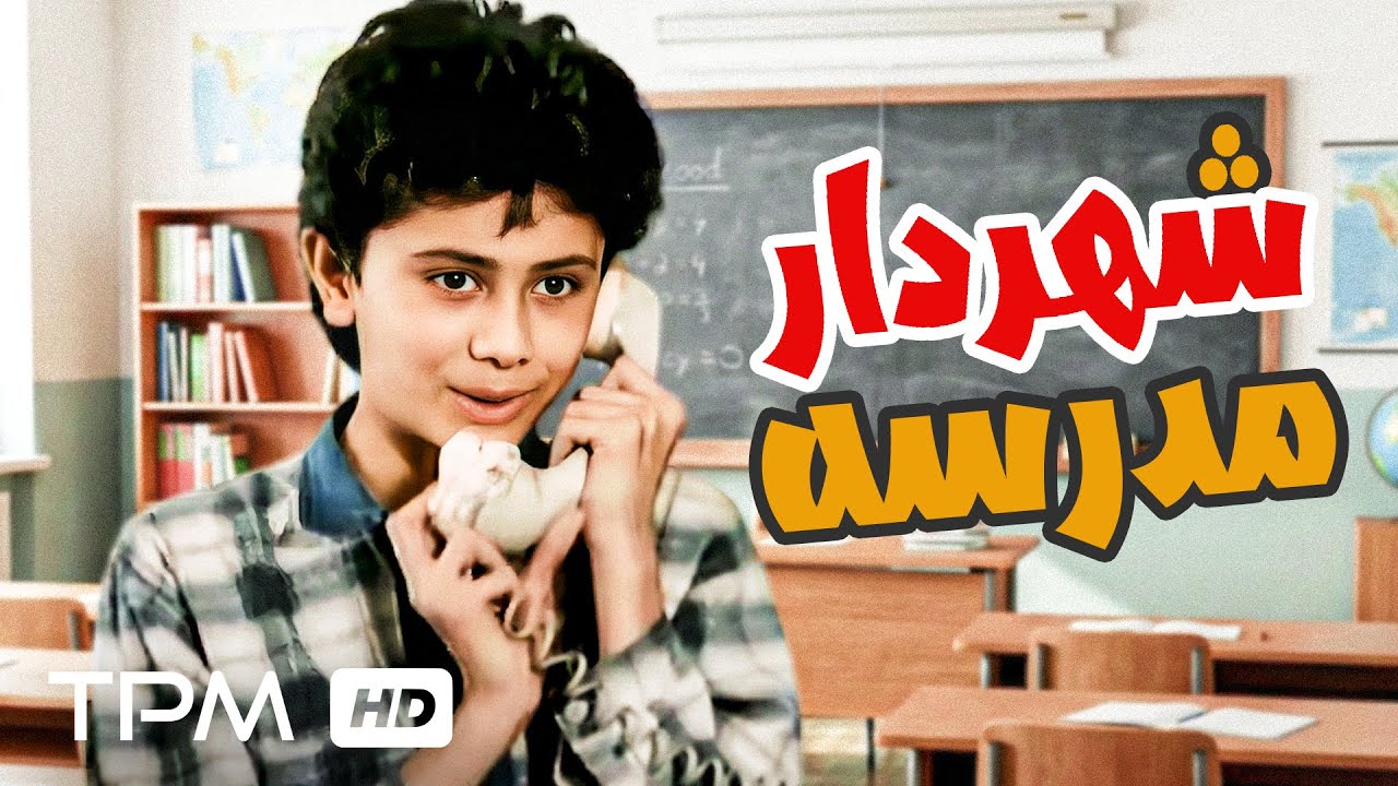 فیلم سینمایی نوستالژی 