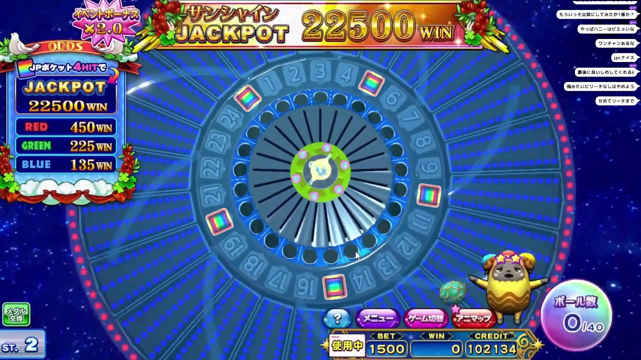 今日は大丈夫と信じたい リンゴ回収の旅へ コナステ メダルゲーム