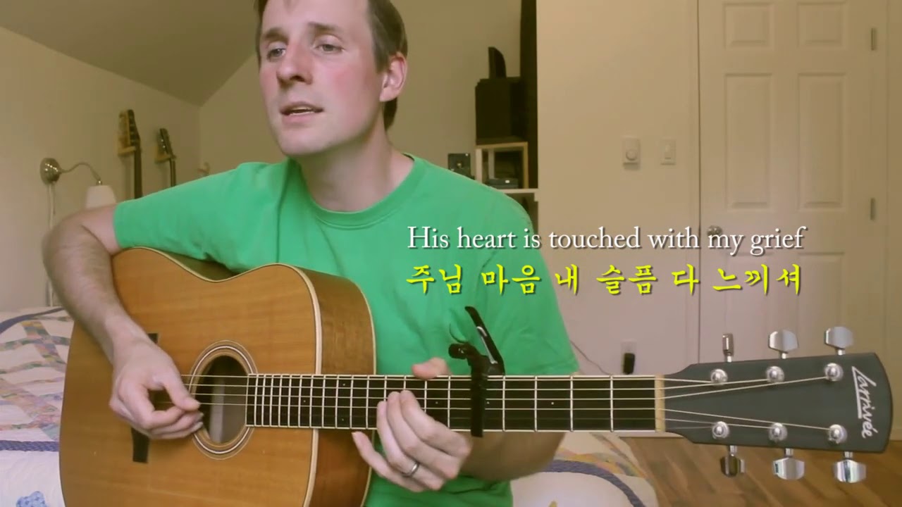 Does Jesus Care -Stephen J Nasby 예수 돌보실까? 영한 자막 English & Korean subtitles.
