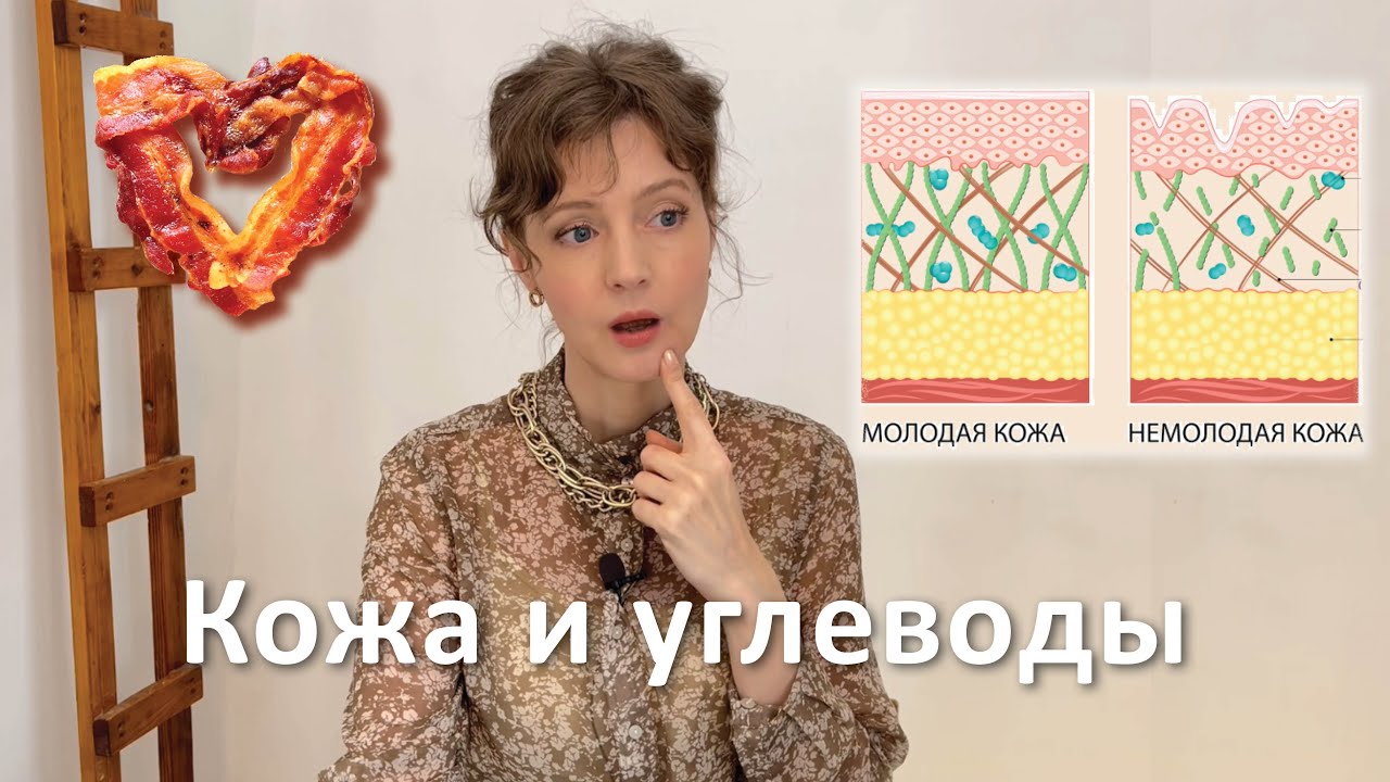 Как замедлить старение кожи