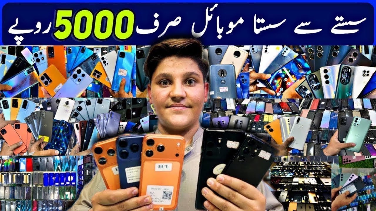 Most Cheap Price Mobile Phones In 2026 | Pakistan Mobile Market Karachi | Used And New Phones Market
