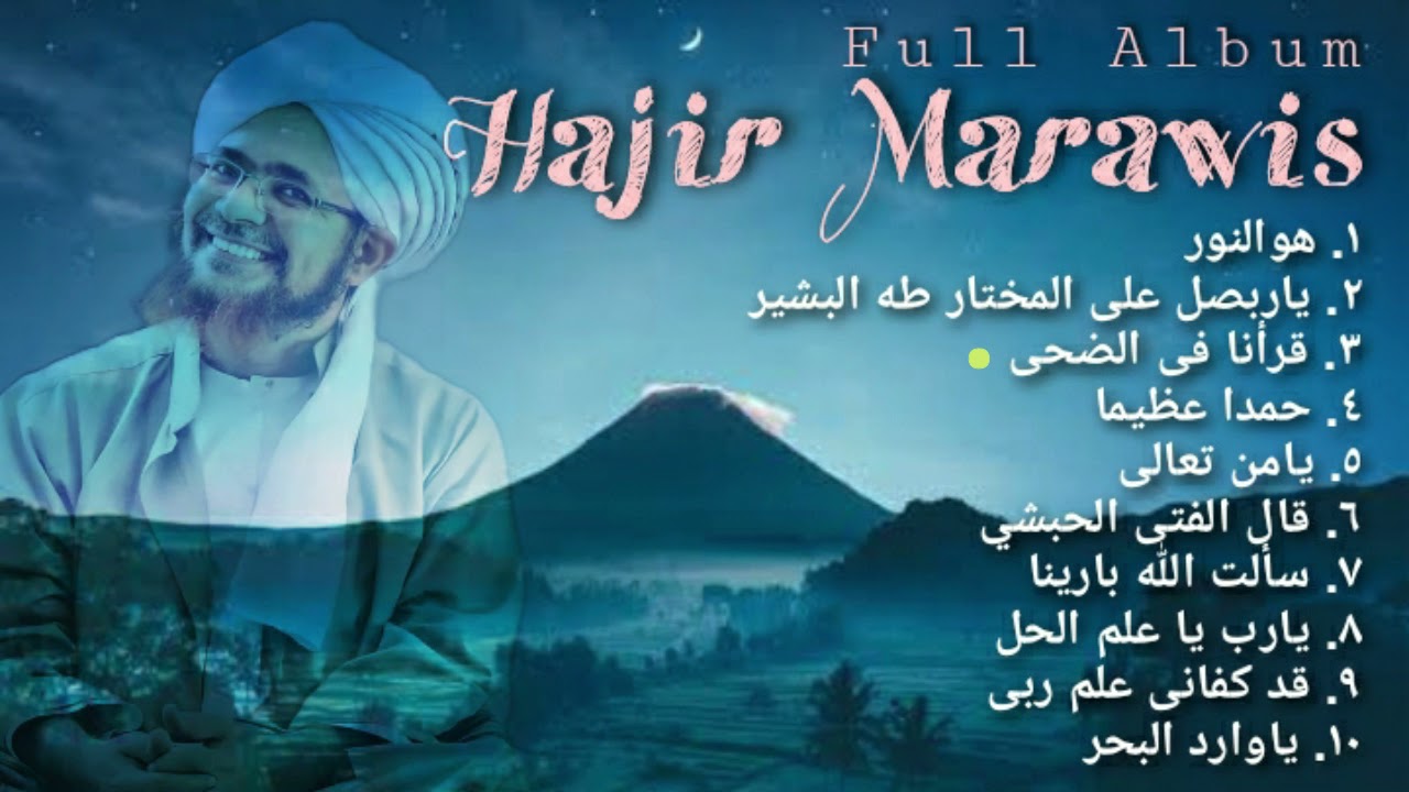 HAJIR MARAWIS FULL ALBUM 2021 | HD Audio