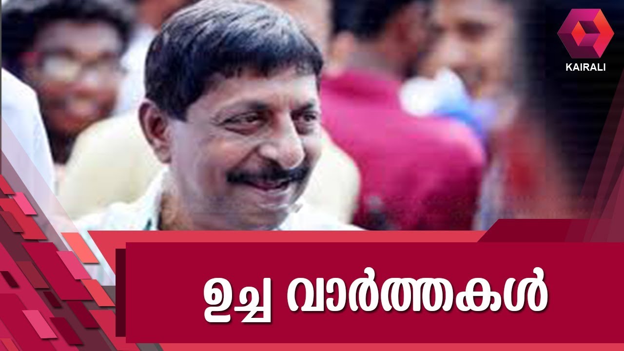 News @ 1PM : Sreenivasan Supports Dileep  | 9th September 2017