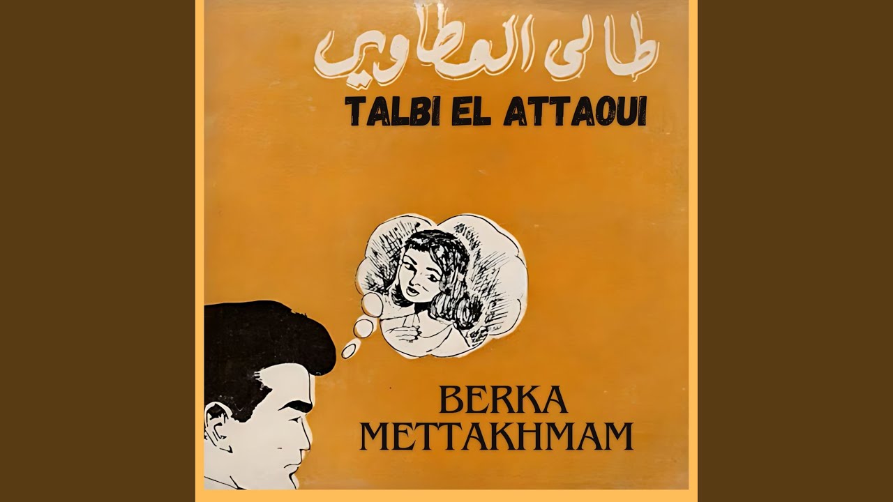 Berka mettakhmam