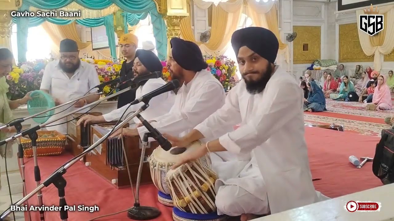 Jai Jai Kar | ਜੈ  ਜੈ ਕਾਰੁ ਕਰੇ ਸਭੁ ਕੋਈ ॥ 