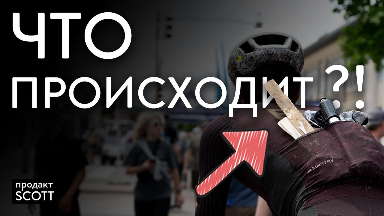 Грэвел окончательно сломали! 10 главных трендов с Unbound 2026