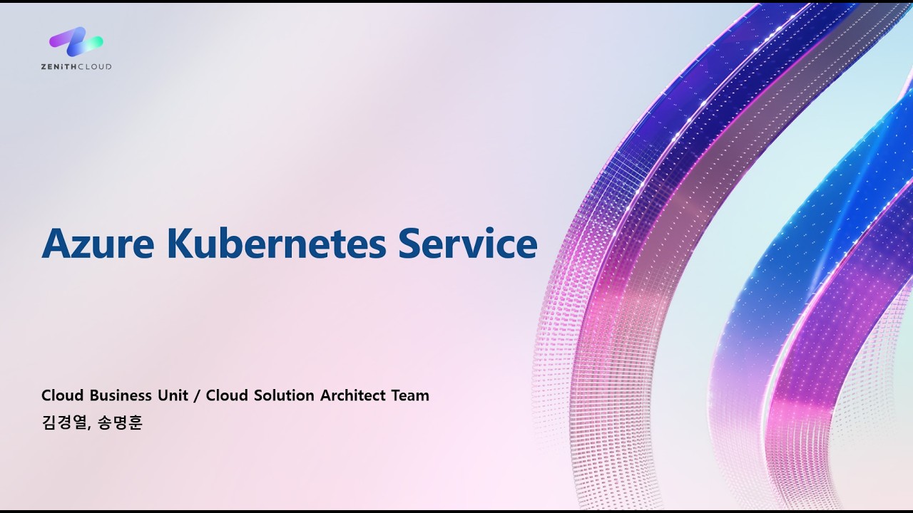 [Azure Immersion Workshop] Cloud native Apps | Azure Kubernetes Service (AKS)