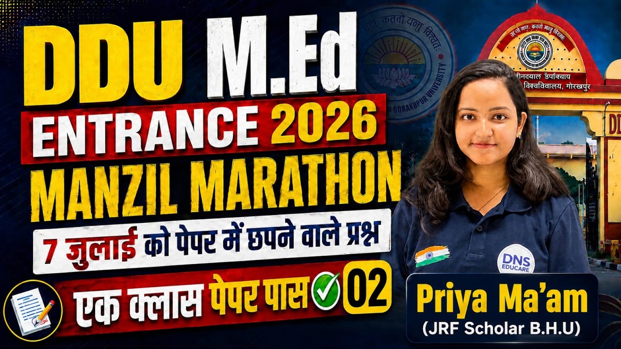 Last Minute Prep for DDU M.Ed 2026 | DDU M.Ed Complete Revision 2026 | Gorakhpur University M.Ed