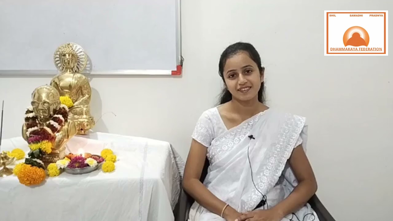 || विषय - महामंगल सुत्त || उपासिका माधुरी भालेराव {महाराष्ट्र महिला संयोजिका - धम्मकाया फेडरेशन}
