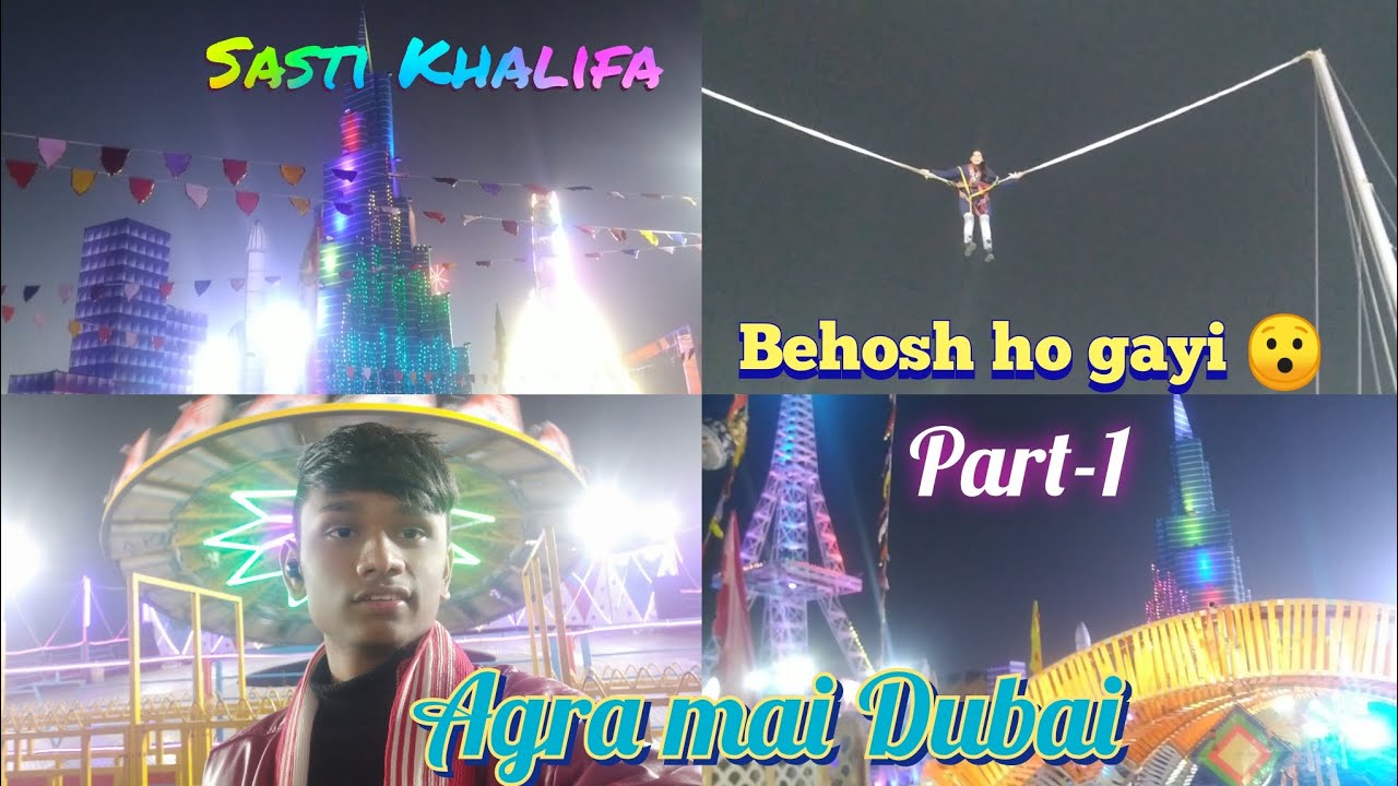 Agra Mai Dubai Ke Darshan 😯 || Dubai carnival ||  part-1
