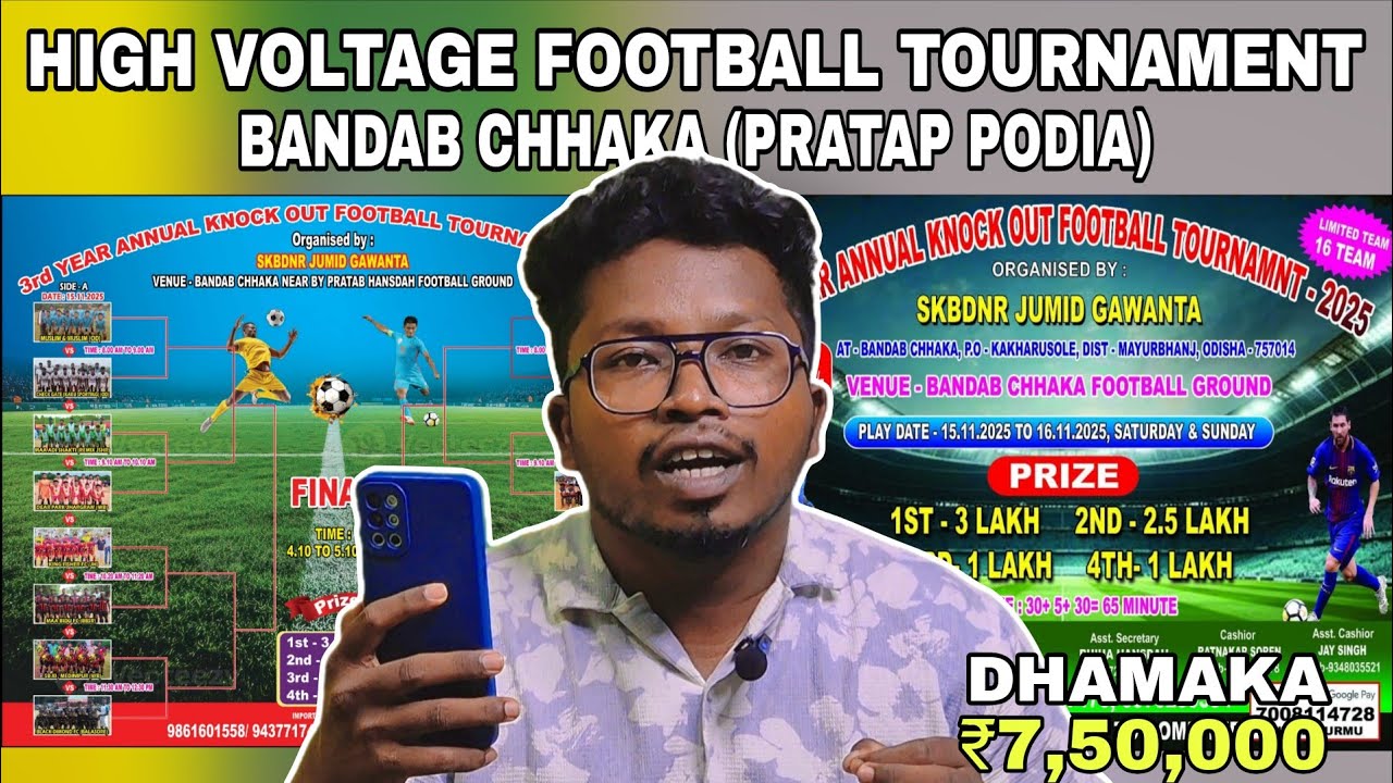 BANDAB CHHAKA ( PRATAP PODIA) | ₹7,50,000 DHAMAKA HIGH VOLTAGE FOOTBALL TOURNAMENT 