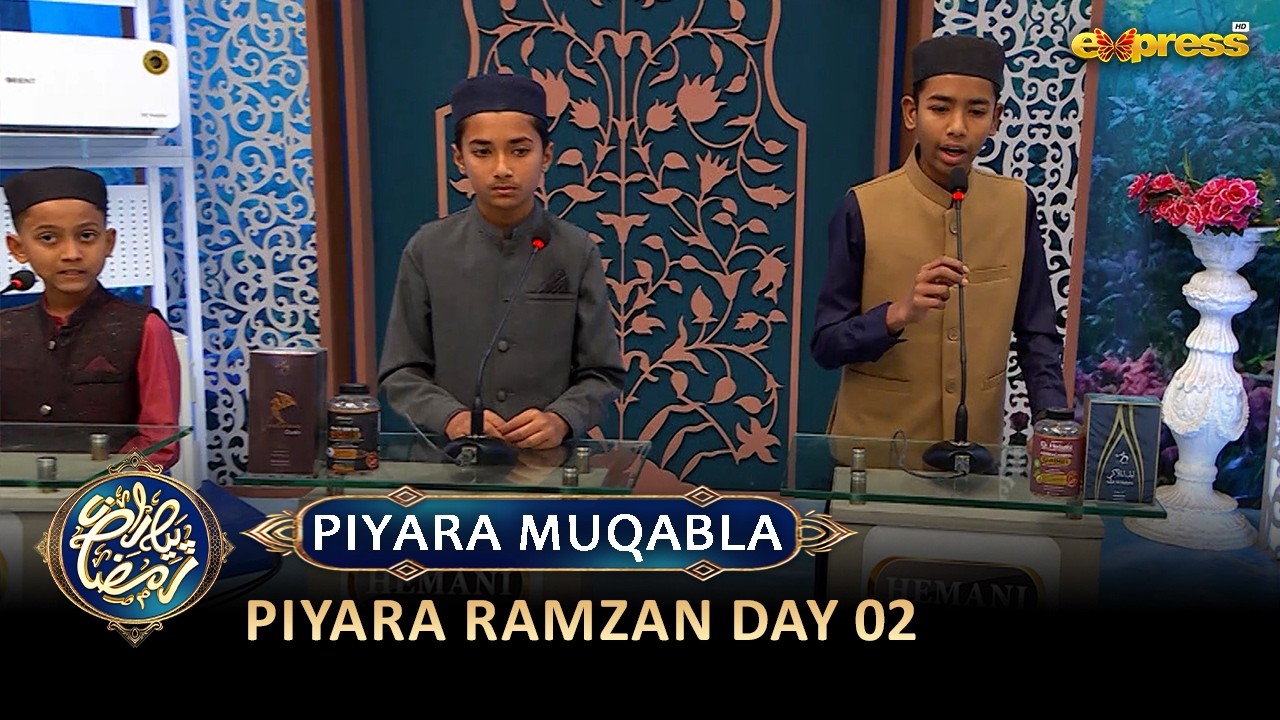 Piyara Muqabla | Naat Competition | Ramzan Day 02 | Express TV